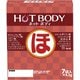 シトリックアミノ_ホットボディ 8249 [バランス栄養食品]