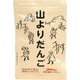 ZEN NUTRITION 山よりだんご ZEN-DNG ダンゴ 9個 [自然食品]