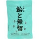 ZEN NUTRITION 飴と無智 ZEN-AME アメトムチ 50g [飴・キャンディー]