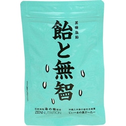ZEN NUTRITION 飴と無智 ZEN-AME アメトムチ 50g [飴・キャンディー]