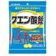 佐久間製菓 クエン酸飴 [飴・キャンディー]