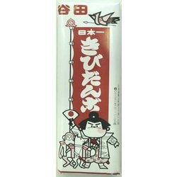 谷田ノ日本一キビダンゴ [自然食品]