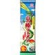 マルタイ 山の棒ラーメン 1袋 [即席麺]