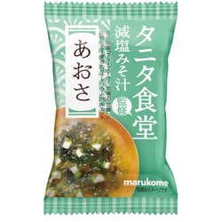 マルコメ_FDタニタ食堂監修アオサ 7g タニタアオサ 7g タニタアオサ [レトルト・総菜・スープ]