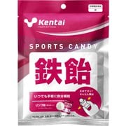 Kentai スポーツキャンディ 鉄飴 [飴・キャンディー]