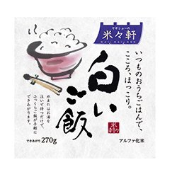 ヤギショー 米々軒 白いご飯 [食品]
