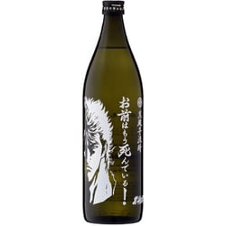 芋焼酎 お前はもう死んでいる！ 25度 900ml [芋焼酎]