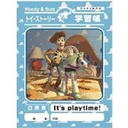 トイストーリー 学習帳 ウッディー＆バズ [キャラクターグッズ]