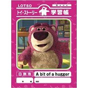 トイストーリー 学習帳 ロッツォ [キャラクターグッズ]