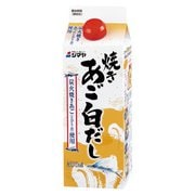 焼きあご白だし 500ml