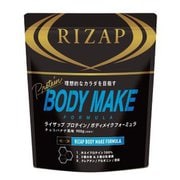RIZAPプロテイン ボディメイクフォーミュラ＜チョコバナナ＞ 900g [ダイエット食品]