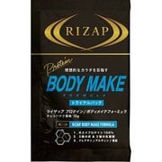 RIZAPプロテイントライアルパック ボディメイクフォーミュラ＜チョコバナナ＞ 10g [ダイエット食品]