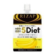 5Diet ダイエットサポートゼリー バナナ風味 1個 [ダイエット食品]