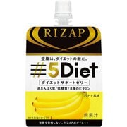 5Diet ダイエットサポートゼリー バナナ風味 6個 [ダイエット食品]