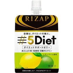 ヨドバシ.com - RIZAP ライザップ 5Diet ダイエットサポートゼリー