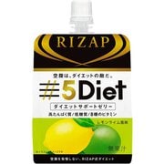 5Diet ダイエットサポートゼリー レモンライム風味 6個 [ダイエット食品]