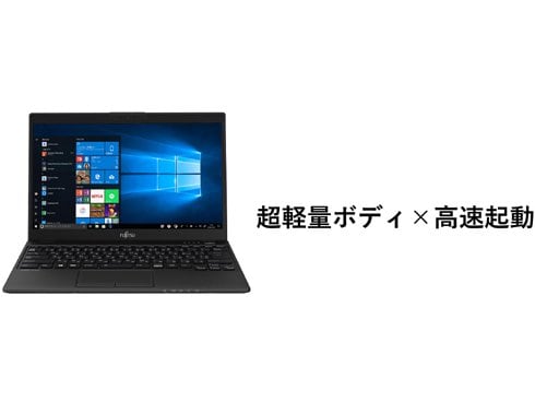 ヨドバシ.com - 富士通 FUJITSU ノートパソコン LIFEBOOK UH ヨドバシ.com - 富士通 FUJITSU ノートパソコン LIFEBOOK UH