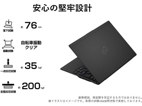 ヨドバシ.com - 富士通 FUJITSU ノートパソコン LIFEBOOK UH ヨドバシ.com - 富士通 FUJITSU ノートパソコン LIFEBOOK UH