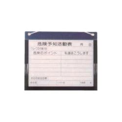 KYB-M [マイゾックス ビニール式KYボード A3横]