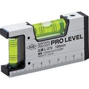 KOD 箱型アルミレベル(150mm) L-270-15