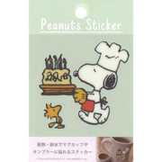 耐熱耐水ステッカー ケーキ PKS179