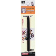 サンフラッグ 差替ドライバー用ロング片ビット4.5X100 L-45B