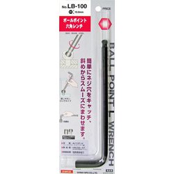 サンフラッグ ボールレンチ LB-100BP