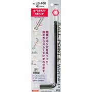 サンフラッグ ボールレンチ LB-100BP