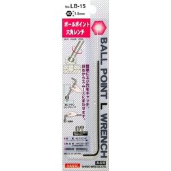 サンフラッグ ボールレンチ LB-15BP