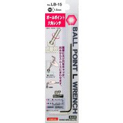 サンフラッグ ボールレンチ LB-15BP