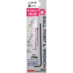 サンフラッグ ボールレンチ LB-20BP