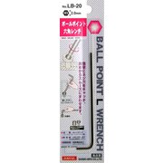サンフラッグ ボールレンチ LB-20BP