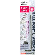 サンフラッグ ボールレンチ LB-25BP