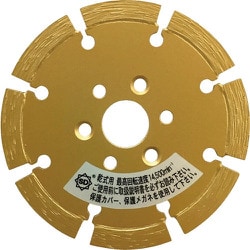 LB-4P [三京 レーザー隼フランジ付LB-4F替刃105×15.0 御影石・石材切断用]