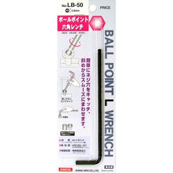 サンフラッグ ボールレンチ LB-50BP