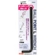 サンフラッグ ボールレンチ LB-80BP