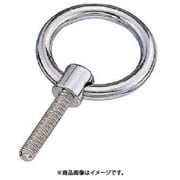 水本 ステンレス つば付リングボルト ブネジ 捻子径W-5/16 （849-1810） 1個 LBT-8W15