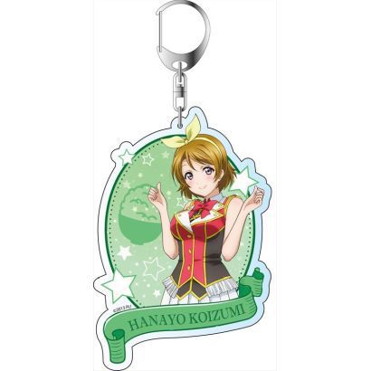 ラブライブ デカキーホルダー 小泉花陽 人気ブランド多数対象 キャラクターグッズ Vol 1