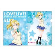 ラブライブ！ クリアファイルセット 夏制服ver 三年生 [キャラクターグッズ]