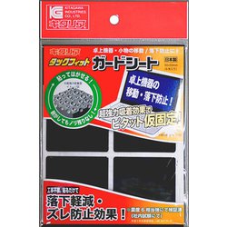 TFGS50BK [タックフィットガードシート]
