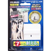 TFVCBPK [スーパータックフィットパイプ家具用]