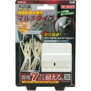 TFVCBKR4B [スーパータックフィットマルチタイプ]
