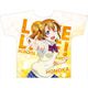 ラブライブ！ フルグラフィックTシャツ 高坂穂乃果 夏制服ver [キャラクターグッズ]