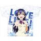 ラブライブ！ フルグラフィックTシャツ 園田海未 夏制服ver [キャラクターグッズ]