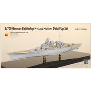 VFM700006 ドイツ海軍 H級戦艦 フッテン用 ディテールアップパーツ ベリーファイア VFM700903用 [1/700スケール ディティールアップパーツ]