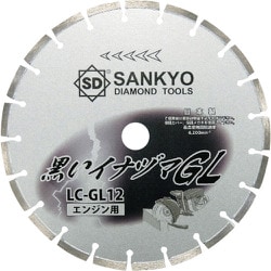 LC-GL10-3 [三京 黒いイナヅマGL 255×2.5×25.4]