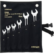 ASH ライツールコンビネーションスパナセット6丁組 LCWS6