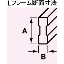 ヨドバシ.com - ARM アーム産業 LH-800 [ARM L型クランプ強力型800mm