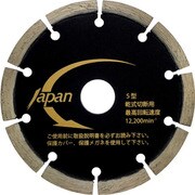 LJ-5P [三京 Lジャパンプロ]