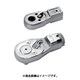 ASH トルクレンチラチェットヘッドLC045N用 LQ3055
